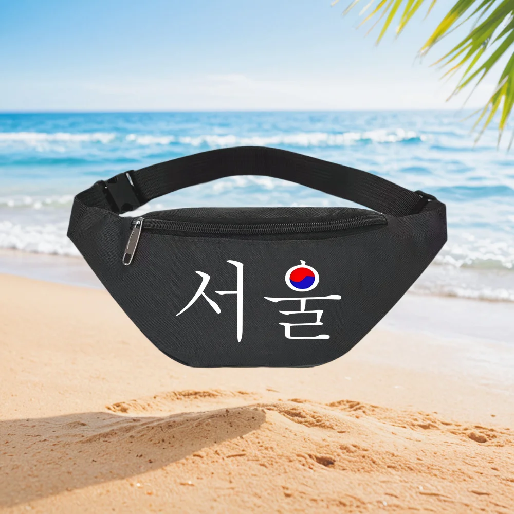 Street Fashion Seoul - Seoul Korea Hangul Modischer Taillenrucksack, Umhängetasche,