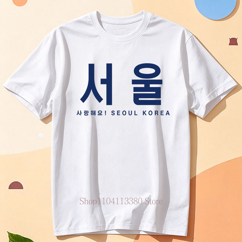 Seoul Korea T-Shirts mit Grafi – Street Fashion Seoul Bewertung und Preis